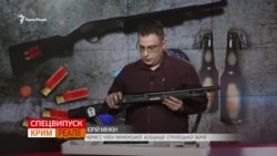 Арсенал студента Рослякова