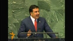 Georgian President Addresses UN General Assembly