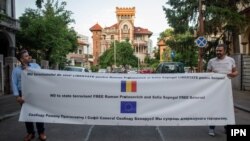 د رومانیا پلازمېنه بخارست کې مظاهرې