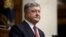 Петро Порошенко