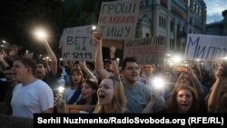 Mai mulți tineri au protestat la Kiev pe 22 iulie împotriva legislației care limitează independența a două agenții anticorupție din Ucraina.