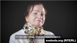 Політв'язні з Білорусі розповіли про умови утримання у виправній колонії №4 у Гомелі. Галина Дзербиш, пенсіонерка