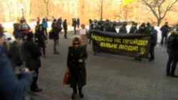 Пікет телеканалу ZIK: вимагали звільнити ведучу Влащенко і обіцяли повернутися (відео)