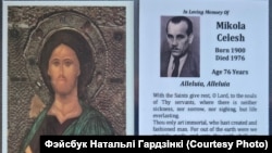 Фота з разьвітаньня зь Міколам Цэлешам. 