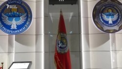 УКМКнын 200 миң доллар пара сураган кызматкери иштен айдалды