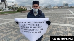 Кәшиф Гатин