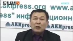 Арстана Алая хотят спустить с небес на землю