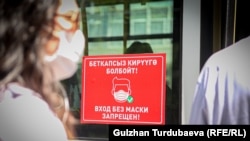 Бишкектеги троллейбуска чапталган эскертме. Июнь, 2021-жыл. Иллюстрациялык сүрөт.