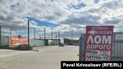 Ціни на метал на пункті прийому металобрухту в Білогірську. 20 жовтня 2025 року