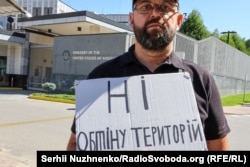 Акція біля посольства США за звільнення людей, утримуваних у російському полоні, в день зустрічі Путіна та Трампа на Алясці. Київ, 15 серпня 2025 року