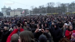 'Parasite' Tax Protest In Minsk