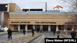 «АрселорМиттал Теміртау» компаниясы. Теміртау,  2010 жыл. 