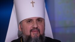 Суботнє інтерв’ю | Епіфаній, предстоятель ПЦУ 