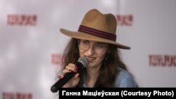 Ганна Маціеўская