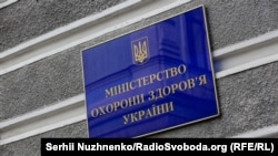 Меморандум передбачає інтеграцію України у сферу охорони здоров’я Європейського союзу
