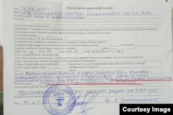 Справка военного врача о том, что Шавкат Машрабов годен для выполнения боевых задач