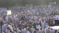 اسلام اباد کې زرګونه سرکاري ملازمينو احتجاج پیل کړی