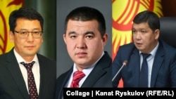 Алмаз Мамбетов, Урматбек Самаев, Айбек Жунушалиев.