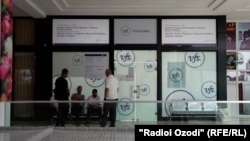 Маркази визадиҳӣ дар Душанбе. 