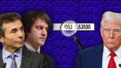 ილუსტრირებული ფოტო