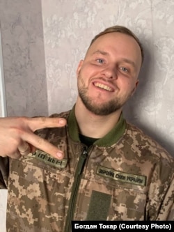 Богдан Токар