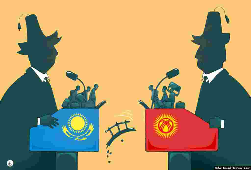 Қырғызстанның бұрынғы президенті Алмазбек Атамбаевтың "Қазақстан билігі ақша жымқырып, қазба байлықтарды шашып жатыр" деп бірнеше рет мәлімдеме жасады. Осыдан кейін Қазақстан шекарадағы тексеруді күшейтті. Шекарада кезек көбейіп, жүк көліктерінің өтуі қиындады. Желтоқсан соңында Қырғызстанның жаңа президенті Сооронбой Жээнбеков Астанаға арнайы сапармен келіп, Назарбаевпен кездесіп кетті. Назарбаев "бұл істің бәріне Қырғызстандағы бір кісіні" кінәлады.&nbsp;