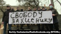 Пикет Донецкого апелляционного суда, Бахмут, 12 января 2021 года