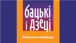 «Мая ангельская дае магчымасьці працаўладкаваньня, як мінімум, у 54 краінах»