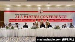 په اسلام اباد کې ګڼګوندیزې غونډې ته د بېلابېلو ګوندونو مشران او استازي ورغلي دي - د اګست ۱۷مې انځور.