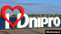 Раніше низка місцевих пабліків повідомили про вибухи, які було чути в районі Дніпра (фото ілюстративне)