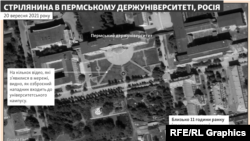 Стрілянина в Пермському держуніверситеті (мапа)