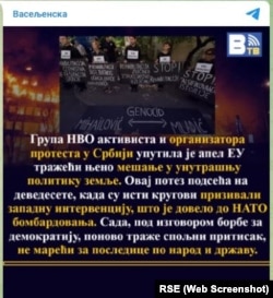 Objava na Telegram kanalu Vaseljenska.