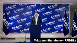 Садыр Жапаров. 