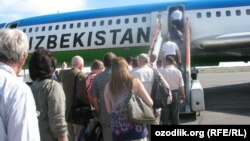 Arhisden alnan illýustrasiýa suraty