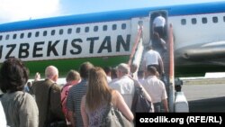 Фото из архива